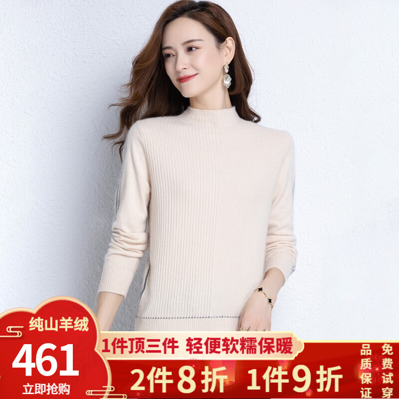 AMNCK羊绒衫的价格走势和评测|怎么看京东羊绒衫最低价