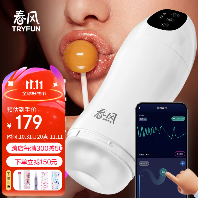 ���״��� �ɻ�������ȫ�Զ�˱��������������ο������߳�����Ȥ��Ʒ ��ǧ��ɻ������Զ�˱������