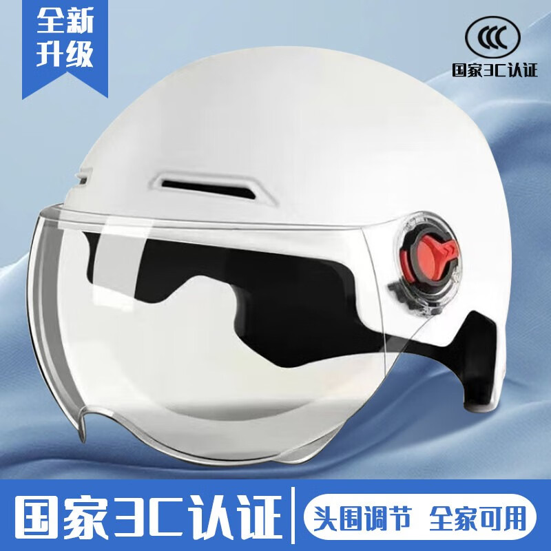 戈凡3C认证电动车头盔骑行助力车安全帽四季通用轻便电瓶车摩托车头盔 318白色3C款