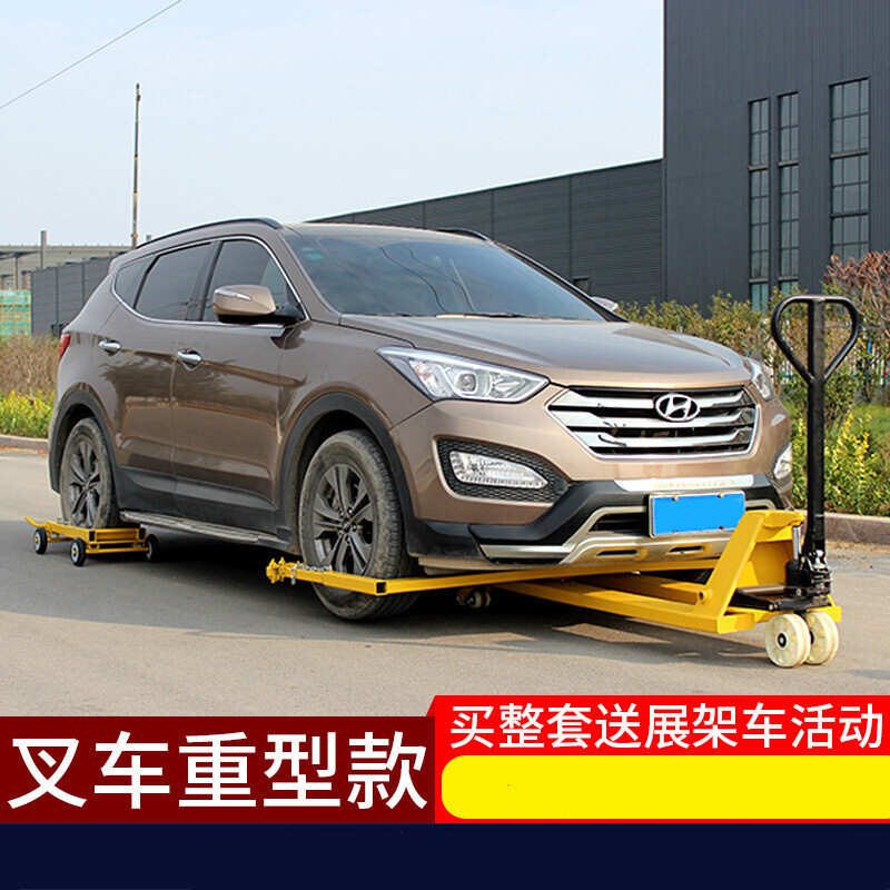 汽车移车器挪车器液压移车器 物业手动拖车器架救援工具 叉车款5吨