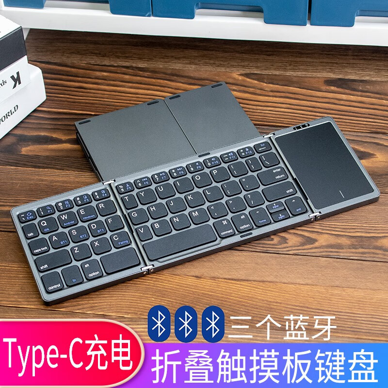 HUKE 虎克 超薄折叠无线蓝牙键盘鼠标套装小型便携 三折叠 黑色