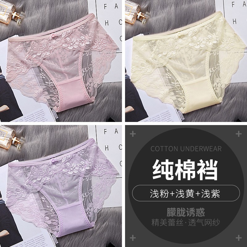 女式内裤的价格走势及雪梵品牌推荐