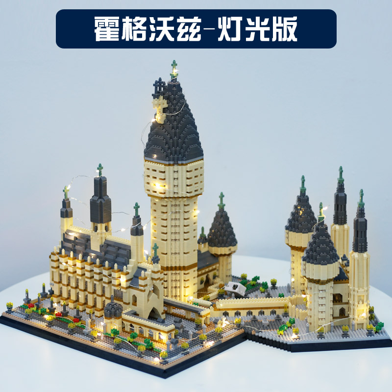 乐高积木迪士尼城堡女孩子系列大人建筑成年高难度拼装玩具 霍格沃兹