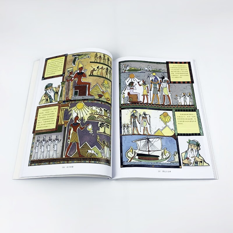 阿布卡克斯历险记1：在古希腊 德国畅销漫画，沉浸式趣读世界历史文化青少儿，7+详情图