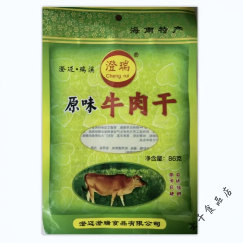 老川東海南澄邁瑞溪澄瑞牛肉干原味香辣手撕風(fēng)干條腌制麻辣零食小吃特產(chǎn) 原味 86g 牛肉干(嘗鮮裝)