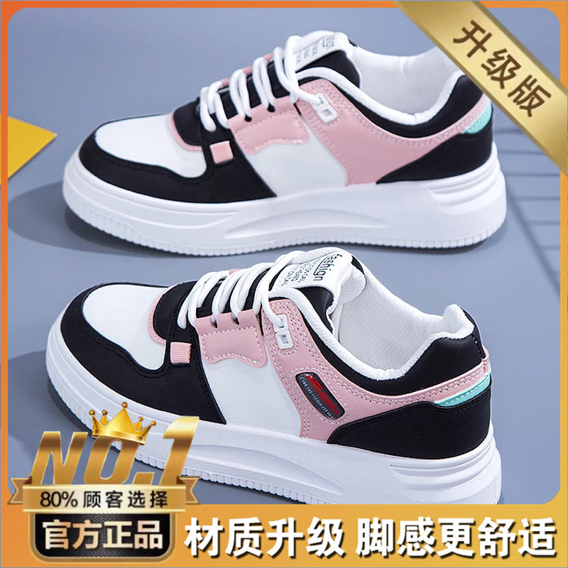 361°斷碼女童鞋單鞋春秋新款兒童休閑運動鞋大童女孩休閑板鞋舒適童鞋 黑粉升級版 黑粉升級版 36 碼