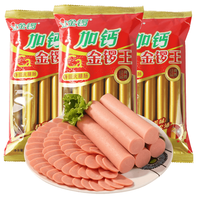 京喜特价app金锣加钙王火腿肠烧烤火腿香肠加钙340g3袋30根