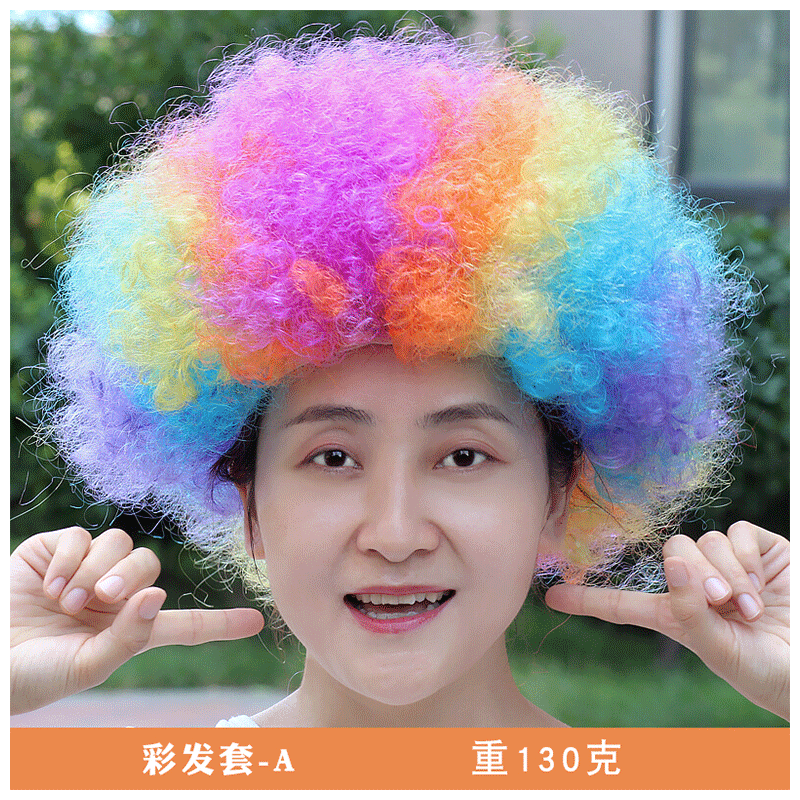 天使丝丝六一儿童节彩色假发套爆炸头小丑假发搞笑道具头套头发幼儿园