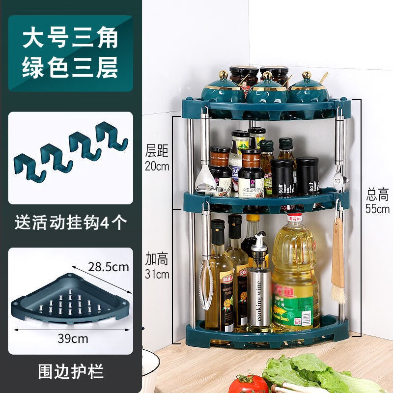 调料架历史价格查询工具|调料架价格历史