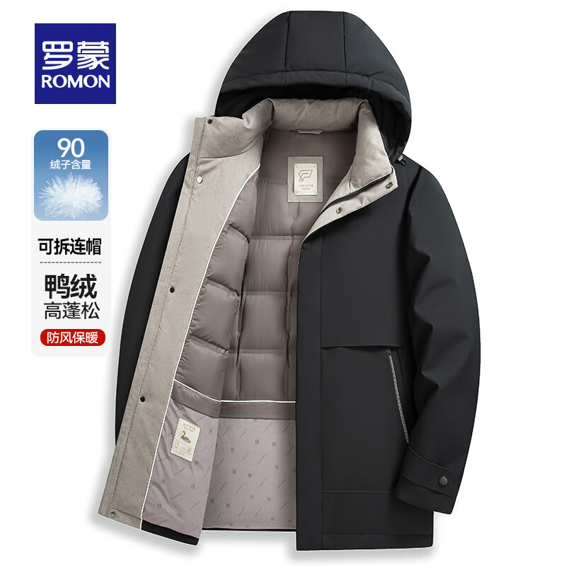 罗蒙(ROMON)可拆卸连帽加厚羽绒服男士冬季中老年保暖短款防寒服外套爸爸装 宝石黑 L (175) 适合120-135斤