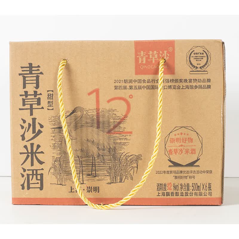 青草沙上海崇明伴手礼特产年货节日礼品礼物白标12度6瓶500ml米酒