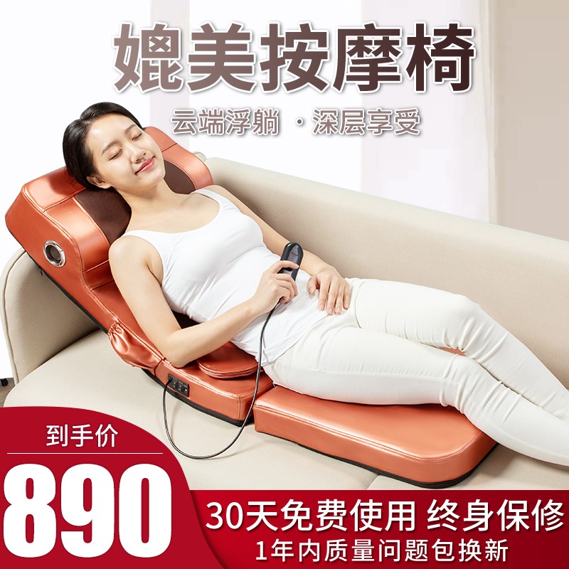 南极人新升级按摩床垫多功能电动按摩垫全身肩颈部腰部颈椎按摩器家用靠椅垫 新升级