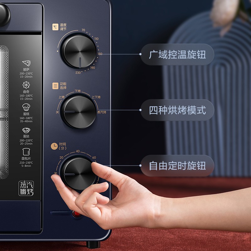 苏泊尔（SUPOR）家用多功能 简单操控 广域温控 蒸汽嫩烤 35L大容量电烤箱 孔雀蓝K35FK608