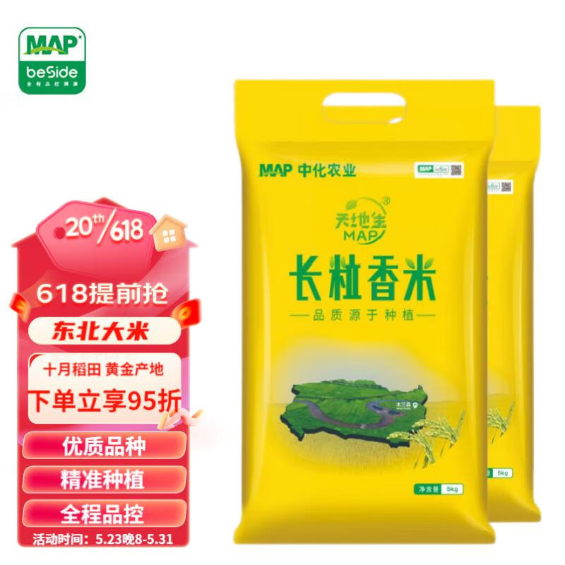 怎么查米京东历史价格|米价格走势图