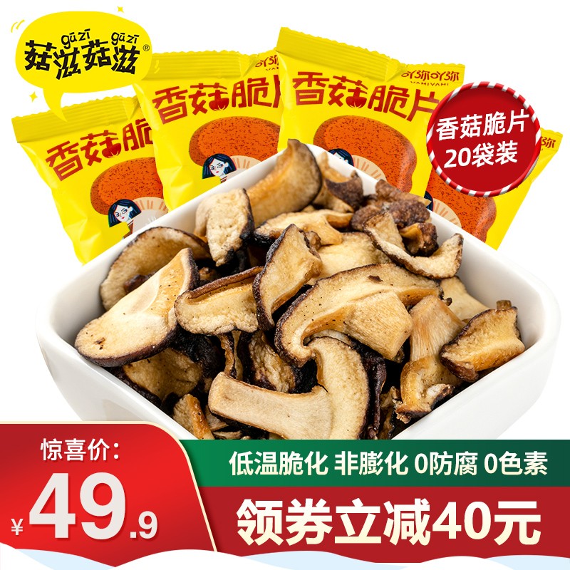 京东新品首发 2020-12-28 - 第8张 | 最新购物优惠券 京东新品首发 2020-12-28 - 第8张 | 最新购物优惠券