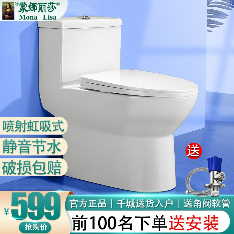 京东家具日用 2022-03-09 - 第22张  | 最新购物优惠券