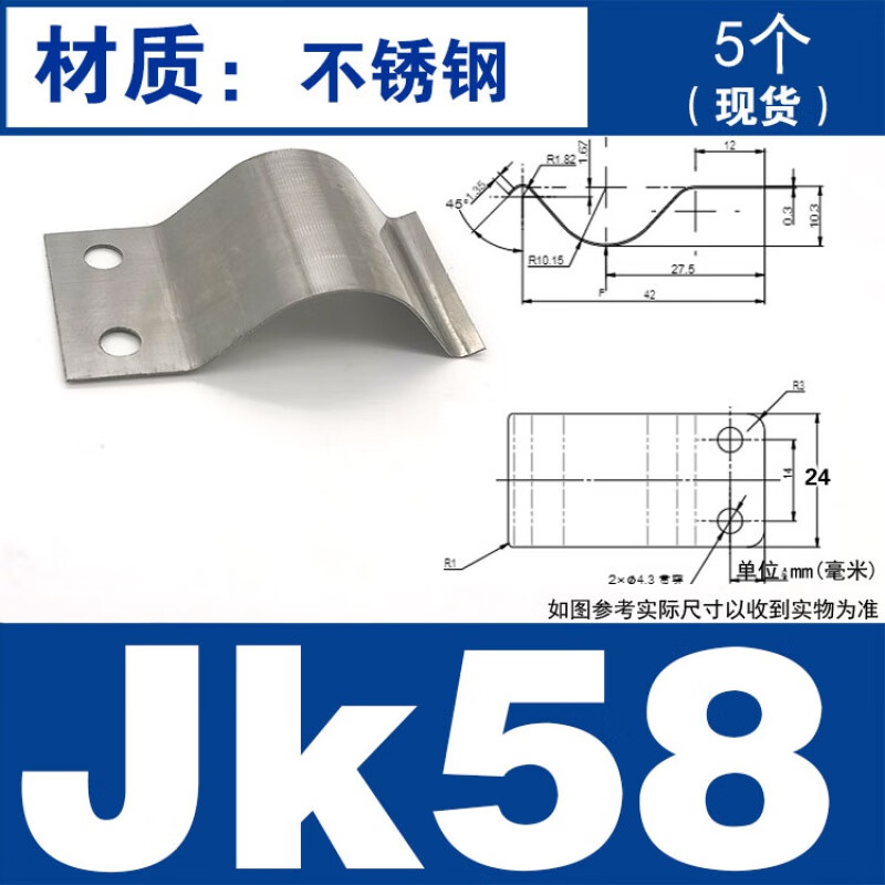 花乐集现货固定线夹卡片65mn压片夹具折弯孔弹簧片高弹性猛钢片压线