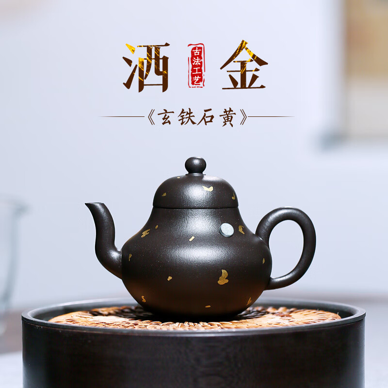 兩筆宜興原礦紫砂壺傳統(tǒng)手工茶壺具套裝家用潘曄石黃思亭壺210cc