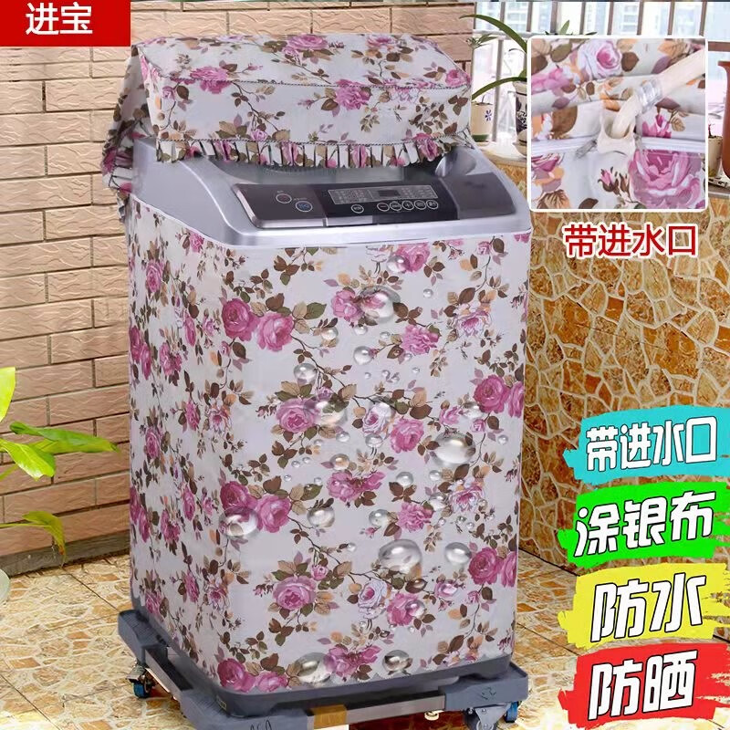 ����ϴ�»���ͨ��ȫ�Զ���Ͳ����ϴ�»��ַ�ˮ��ɹ�����ֲ��ַ�ˮ���� ��ɫĵ�����ͣ�  �����Ͽ�5-7���55x58x85�� 49Ԫ