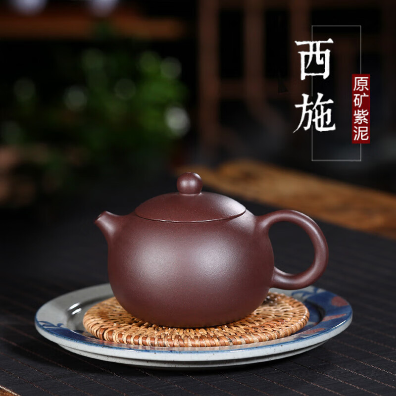 信源 x大红袍段泥朱泥黑金沙紫泥西施紫砂壶球孔九孔泡茶壶心经 原矿