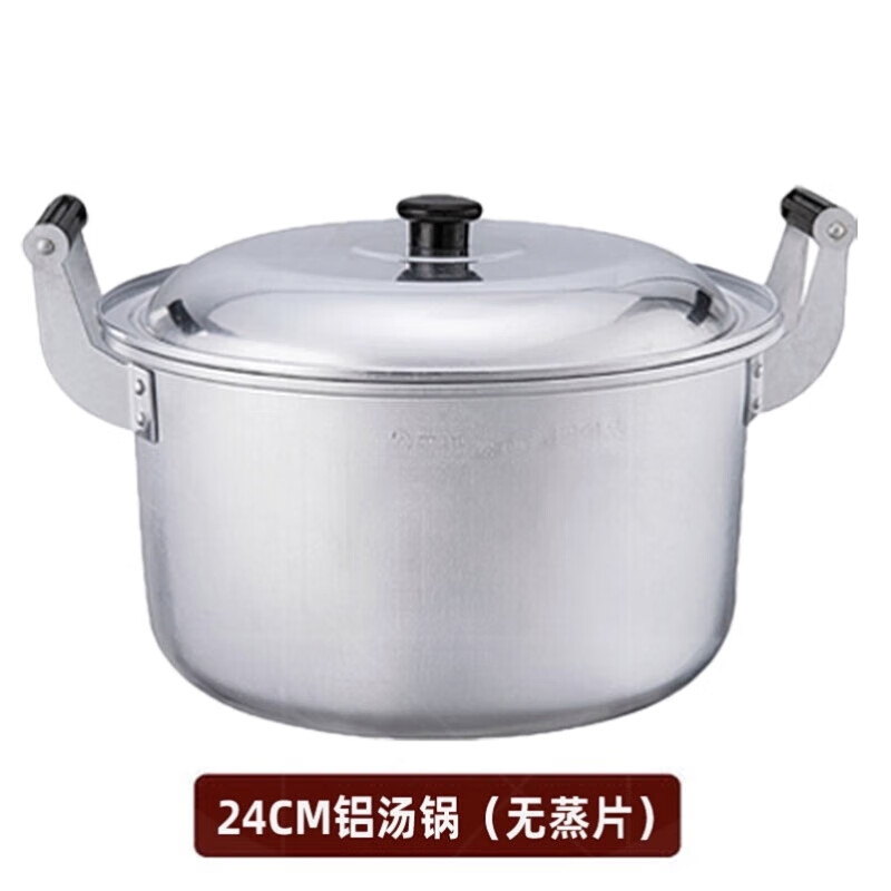 扑哩扑剌煲洗澡水锅老式铝锅加深加厚双耳小汤锅熬粥家用大烧水锅