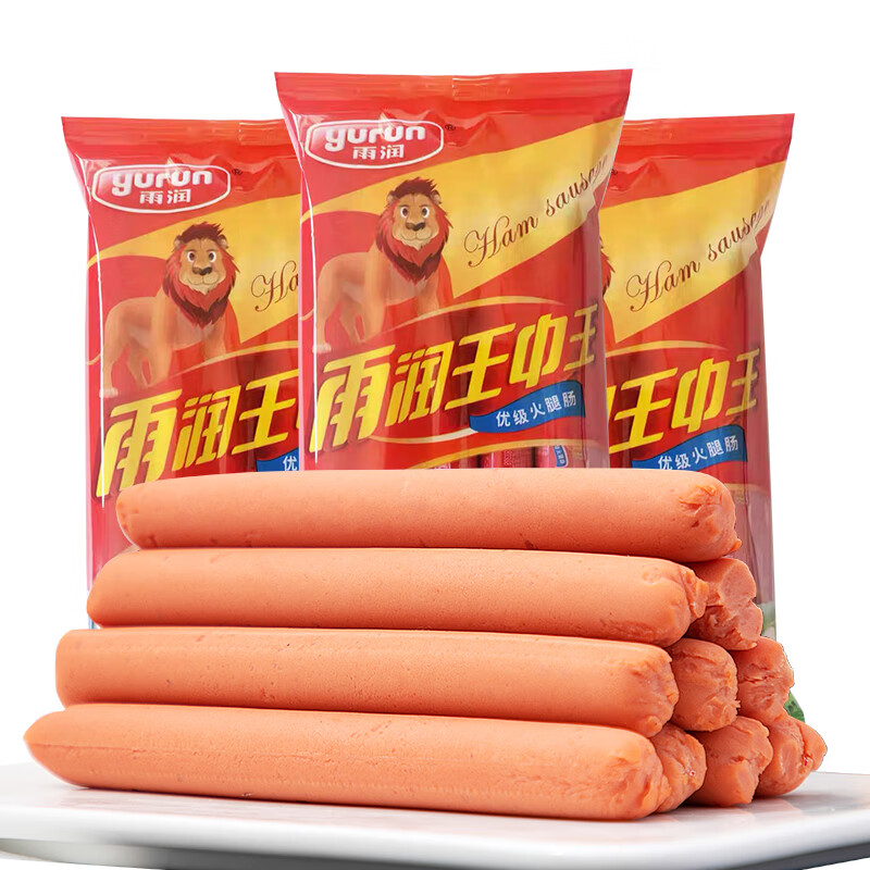 雨润优级王中王火腿肠240g*8袋开袋即食早餐手抓饼香肠整箱批发
