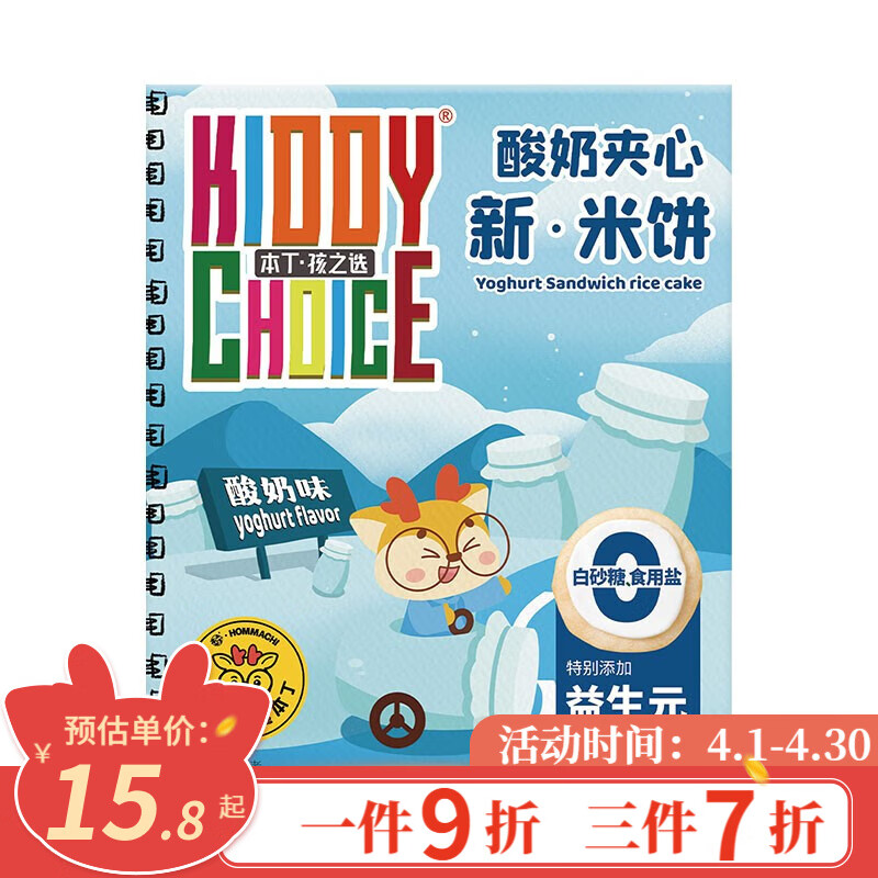 查看宝宝零食历史价格|宝宝零食价格比较