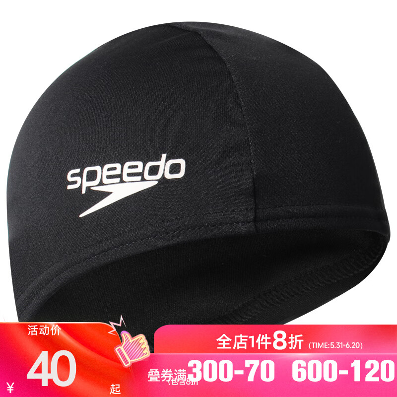速比涛（Speedo） 新款speedo泳帽 男女通用成人舒适不勒头布帽 长发大码游泳帽 黑色