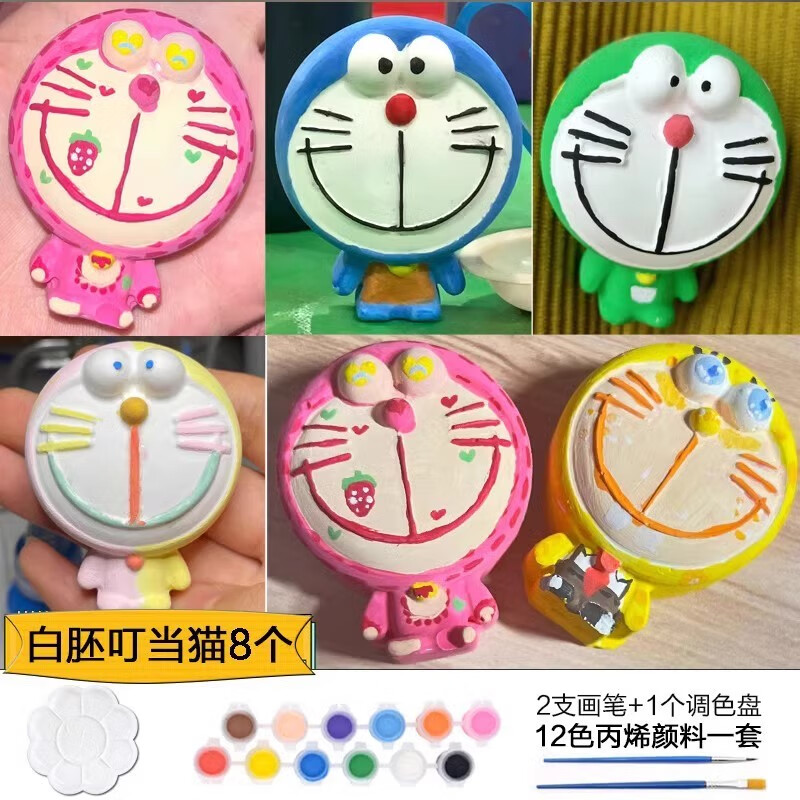 石膏涂鸦涂色白模diy娃娃摆件油彩上色画画彩绘玩具节日礼物 8个机器