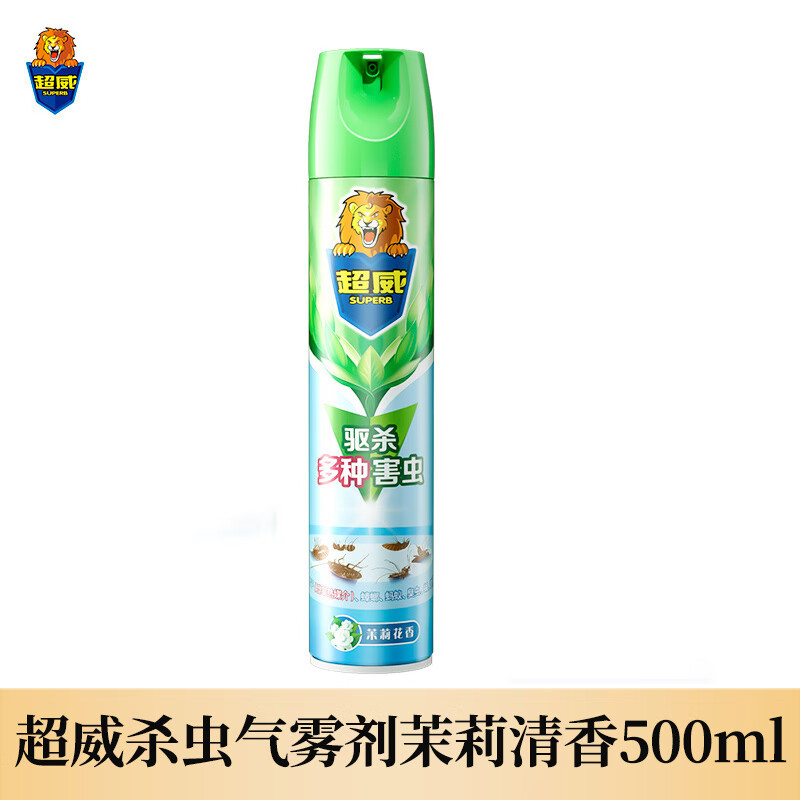 超威杀虫剂气雾剂家用室内灭蚊子蟑螂药苍蝇非无毒驱虫喷雾剂神器