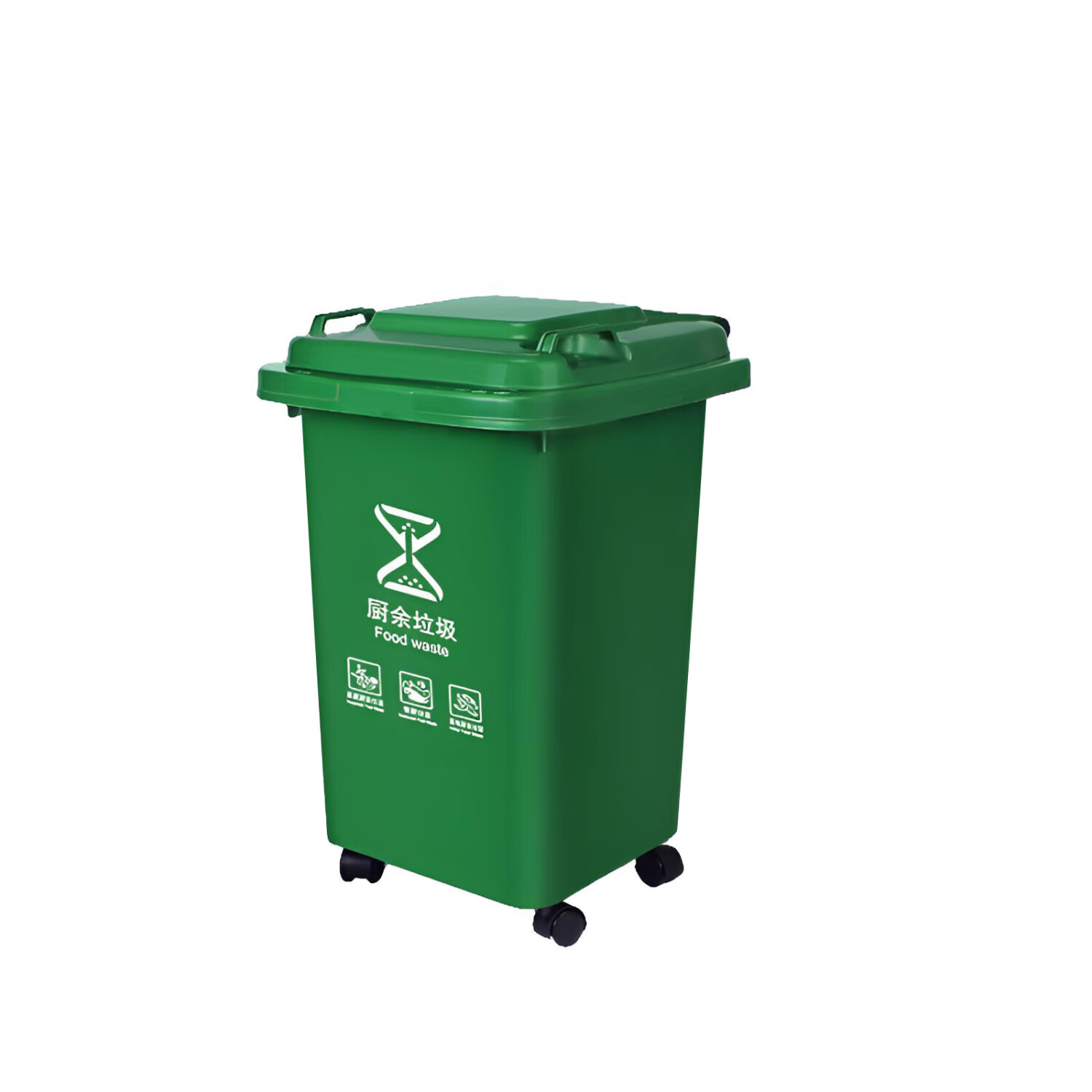 香夏大垃圾桶大号户外环卫翻盖带轮酒店厨房物业餐饮垃圾分类垃圾箱 升级款50L  绿色