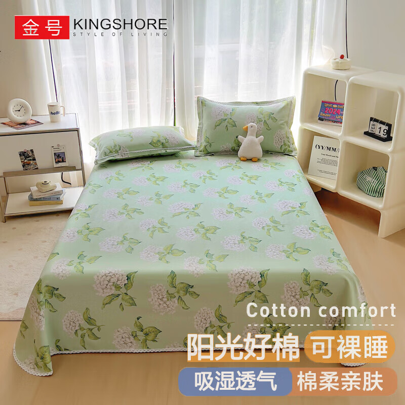 凉席夏季纯棉老粗布三件套夏天凉爽圆角花边床单全棉床盖高档 花韵