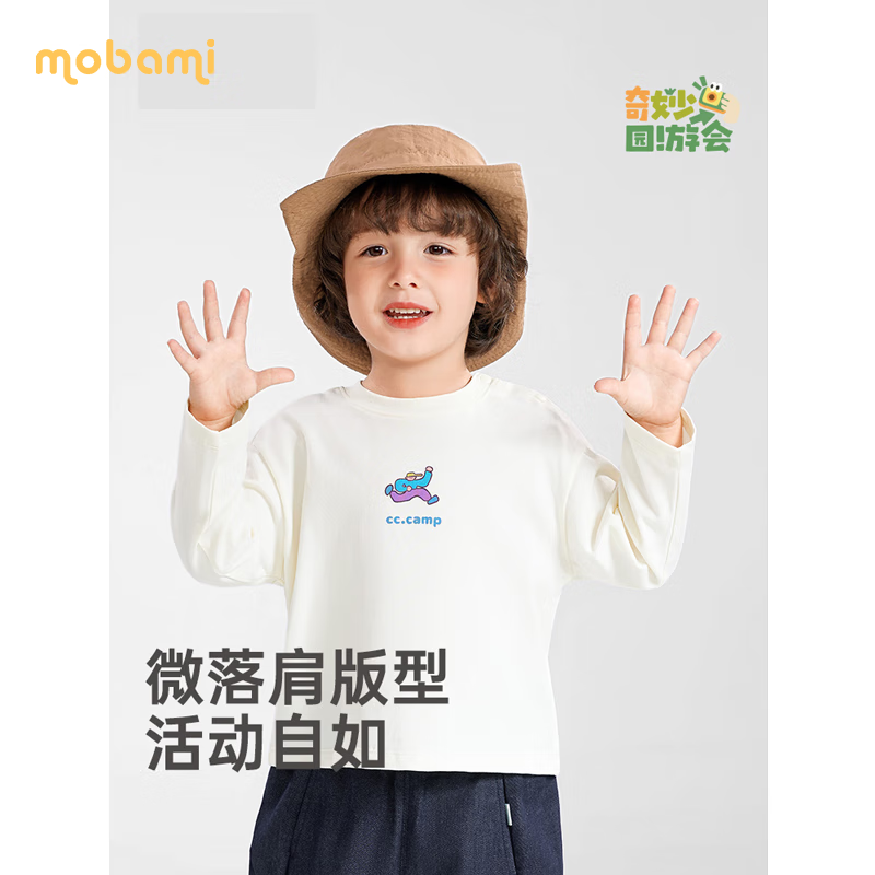 摩芭米[三防面料]婴儿衣服男女童t恤长袖儿童夏季宝宝夏装圆领上衣小童 绿色 140 尺码偏大宽松版