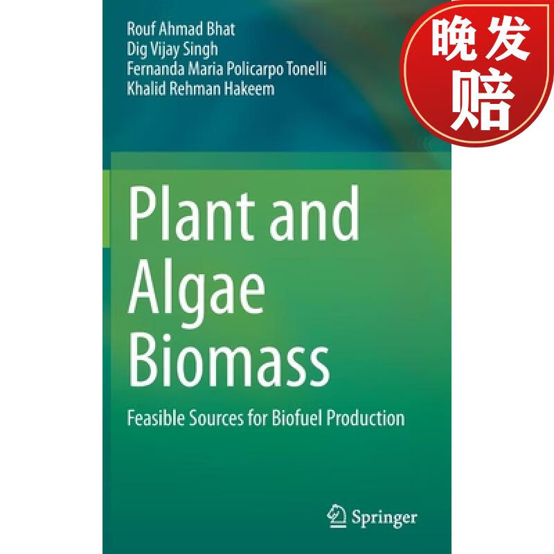 【4周达】plant and algae biomass : feasible sources for biofuel