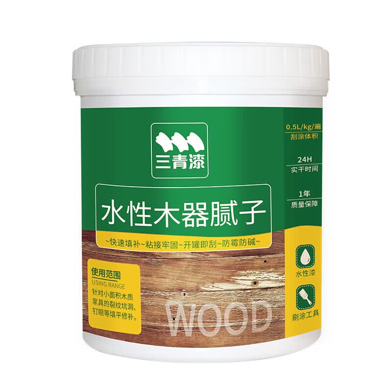 三青水性木器腻子修补膏木质家具漆坑洞缝隙找平打底腻子膏 白色 800G怎么样,好用不?