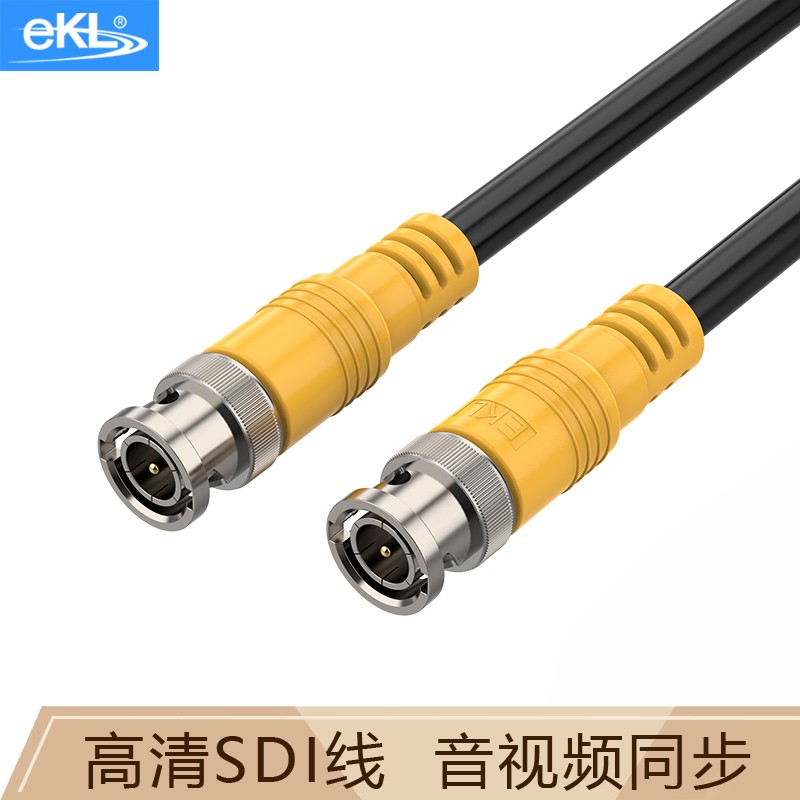 eKL 高清SDI线2米 75-5接口BNC线 HD/3G-SDI摄像头传输Q9监控视频线 硬盘录像机同轴线SDC020