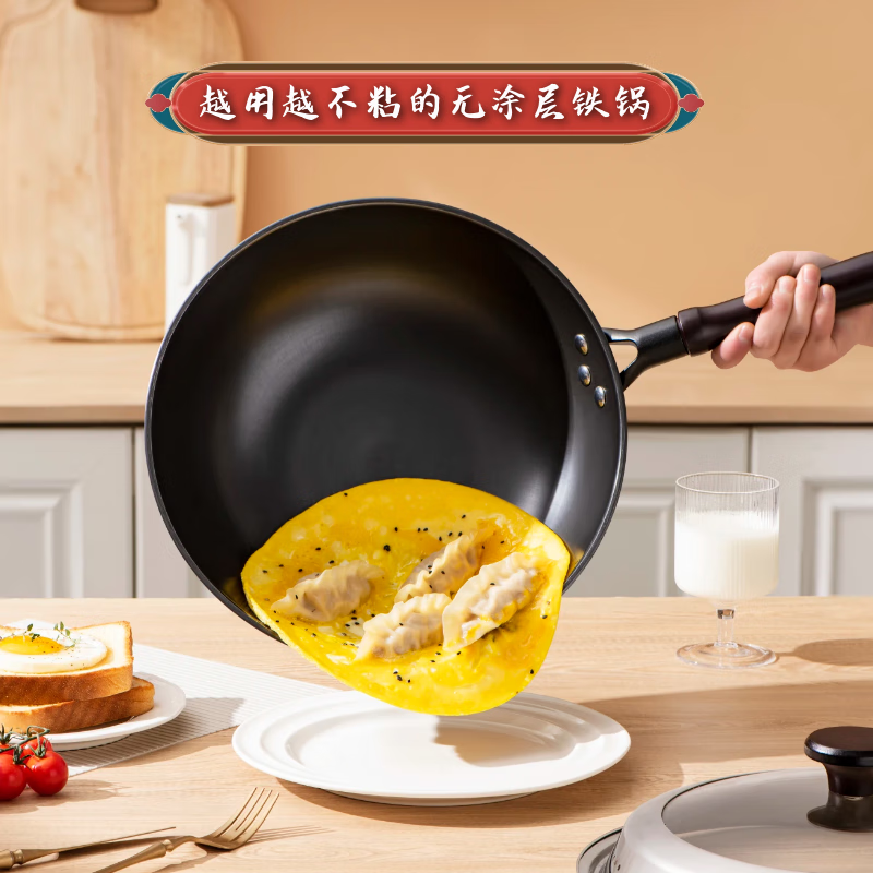 林熹记铁锅陆川生铁铸铁锅炒锅手工浇铸厨房好物家用无涂层不粘锅炒菜锅 圆底 36cm （带锅盖+铲子）已开锅