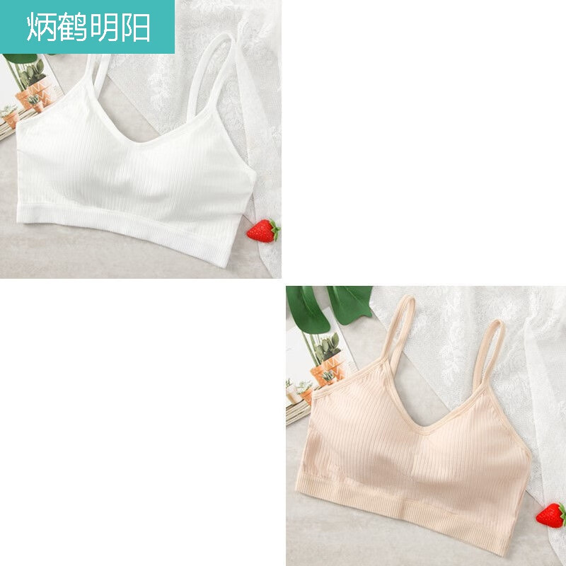 爱布童无磁内衣美背文胸罩女聚拢吊带背心裹胸无钢圈的 白色 肤色两件