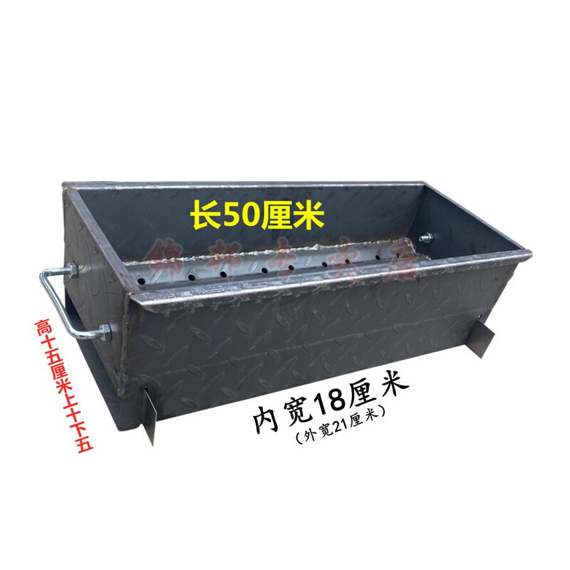 50*18烤炉 可抽拉式风门