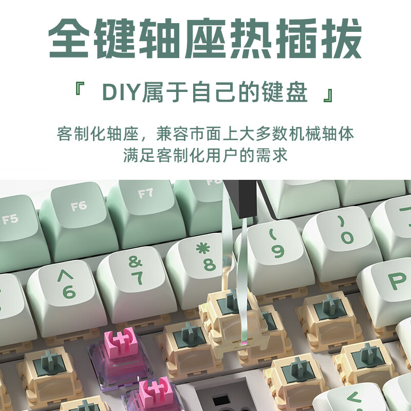 RK ROYAL KLUDGE R98三模机械键盘无线蓝牙有线电竞游戏电脑办公客制化热插拔98键侧刻女生打字烟雨轴V2 空青-烟雨轴V2-三模