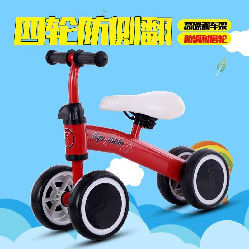 厂家直销启蒙平衡车儿童玩具车可坐人溜溜车无脚踏四轮滑行车1-3岁宝宝滑行车 红色+工具