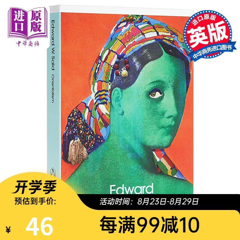 英文原版 Orientalism东方主义 Edward W. Said