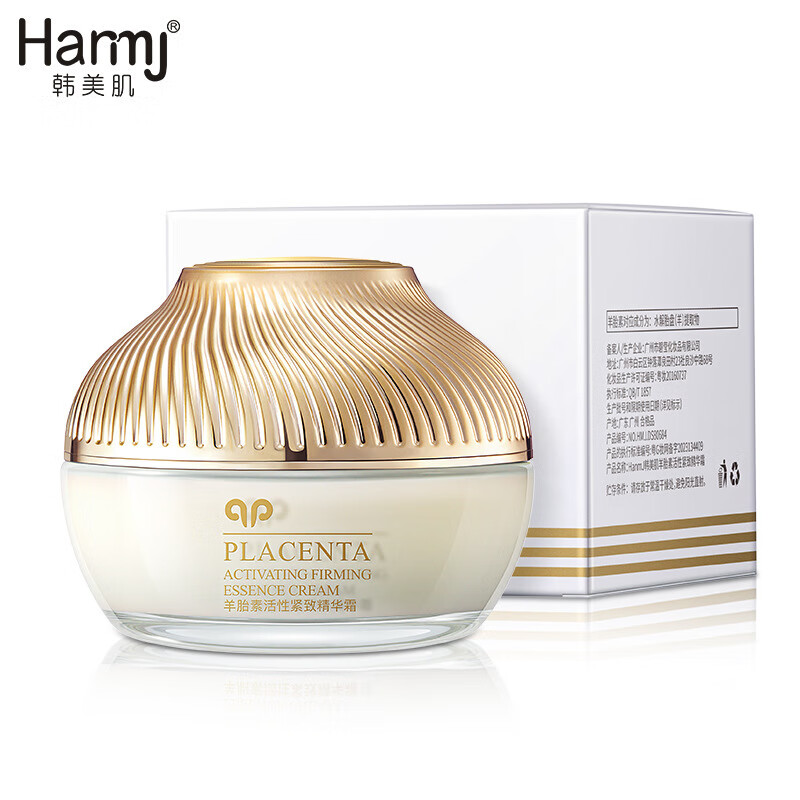韩美肌(hanmj)羊胎素活性紧致精华霜保湿补水滋润嫩肤面霜护肤品 羊胎