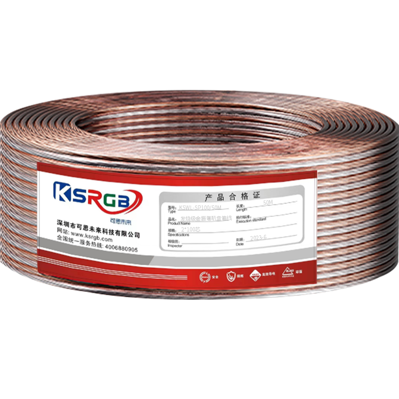 ˼δ ռƵ   ͭרҵƵ߸߱רҵHIFIƵ 2*200о 100 499Ԫ