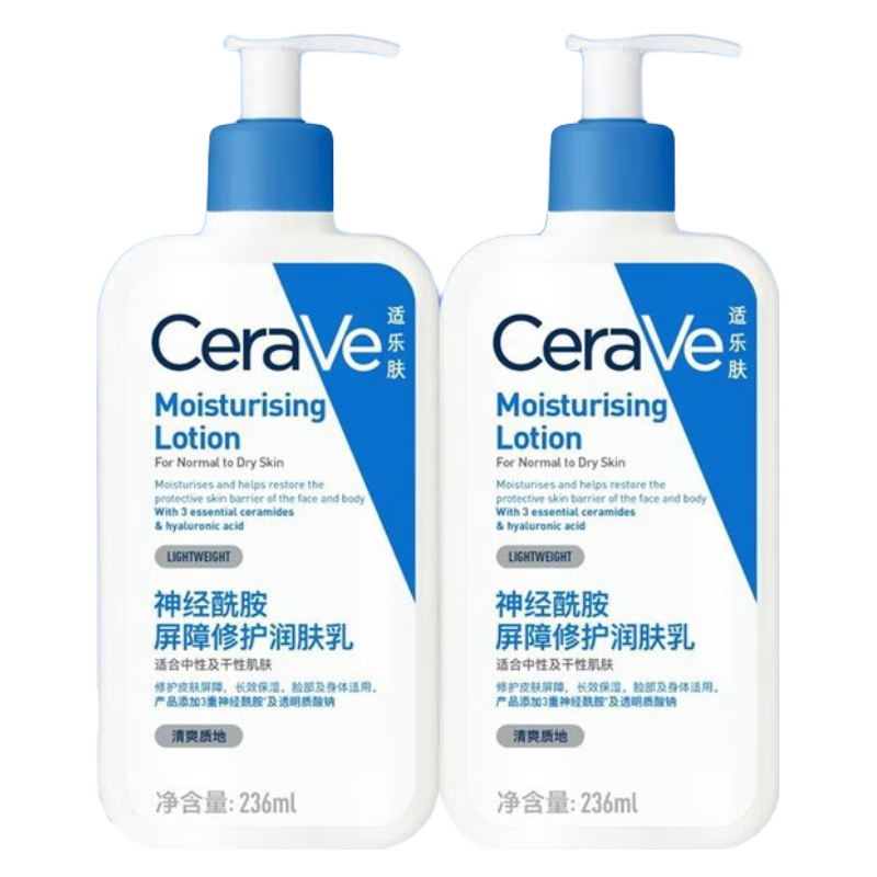 CeraVe/���ַ� ������C�� ��Һ 236ml*2