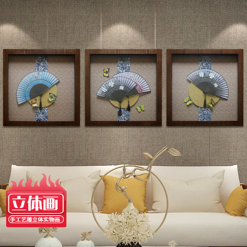 影子画 新中式客厅装饰画沙发背景墙壁画中国风餐厅床头挂画扇子实物画 (组合3)A才子佳人 60*60*5cm