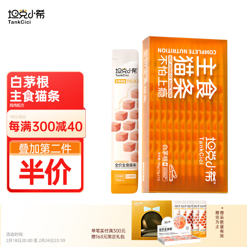 京东实时热销榜 2024-02-18 - 第19张 | 最新购物优惠券 京东实时热销榜 2024-02-18 - 第19张 | 最新购物优惠券