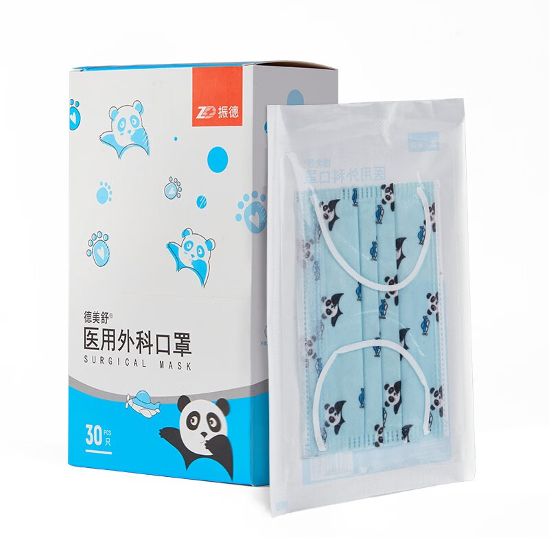 振德儿童医用外科口罩价格趋势及评测推荐