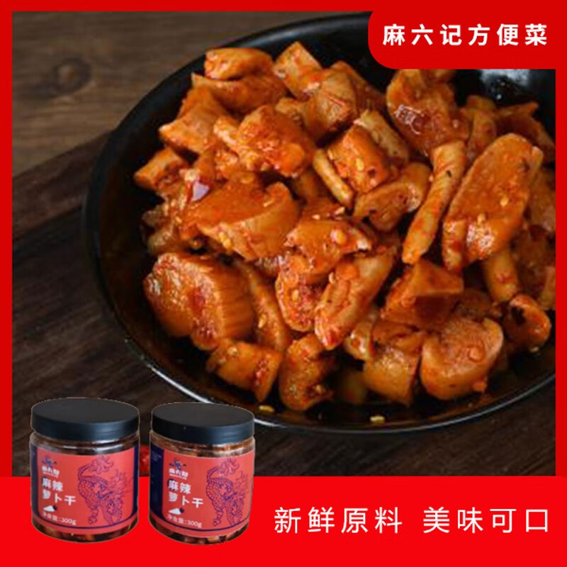 京东调味品历史价格在哪里找|调味品价格比较