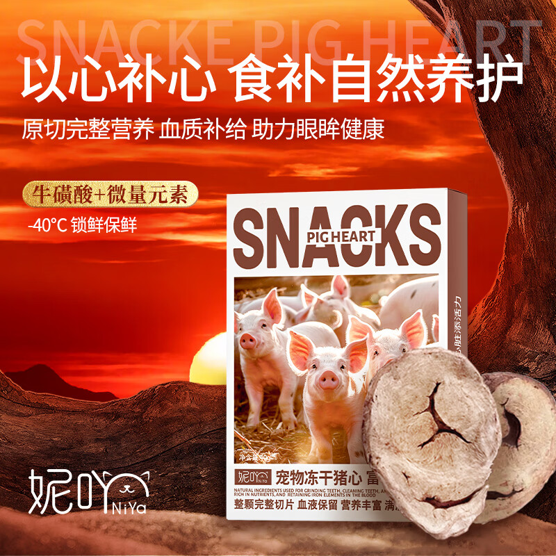 ��߹�������Ķ�����ʳȫ�׶�èȮͨ�ò���Ӫ������ţ���ᶳ���� ���Ķ���1�� 40g